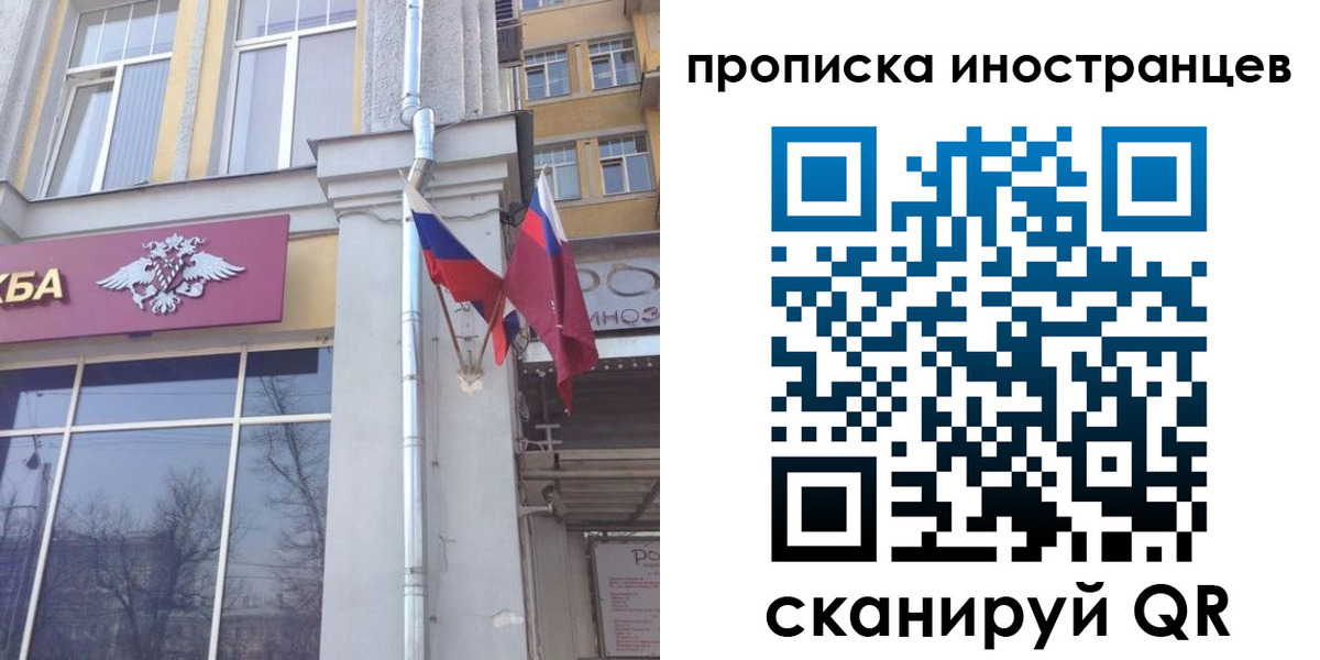 найти адрес прописки в Ейске